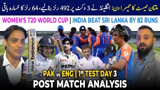 PAK vs ENG 1st TEST DAY 3  Post Match Analysis  Womens T20 World Cup India beat Sri Lanka [upl. by Adine52]