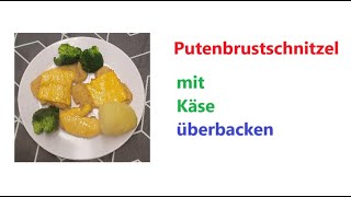 Putenbrustschnitzel mit Käse überbacken [upl. by Warenne120]