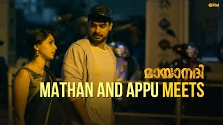 MATHAN AND APPU MEETS Mayaanadhi  Movie scene  Tovino Thomas  Aishwarya Lakshmi  Aashiq Abu [upl. by Aihpos844]