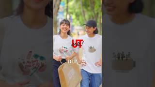 UTme Collab with Toko Kopi Tuku and BLP Beauty [upl. by Tish491]