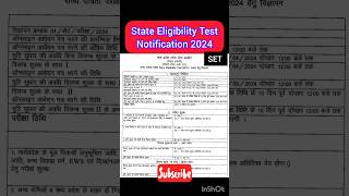 Mp set 2024 notificatio mpset MP SET 2024 application formugcnet2024 setexamform [upl. by Annawad342]