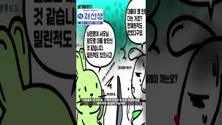 추심지식 공증과 차용증의 차이점을 아시나요공증 공정증서 차용증 돈 대여금 [upl. by Flam]