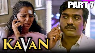 Kavan Hindi Dubbed Movie In Parts  PARTS 7 OF 14  Vijay Sethupathi Madonna Sebastian [upl. by Amoihc]