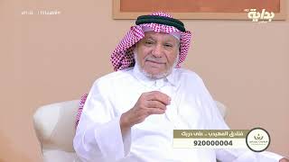 المهندس محمد الشايع يشارك الأكارم والمشاهدين بينبوع عطاءه في الأخلاق  الاكارم151 [upl. by Cardinal139]