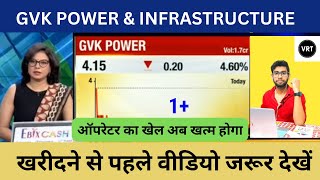 gvk power and infrastructure share  gvk power and infrastructure latest news  gvk share analysis [upl. by Yentiw]