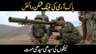 Recoilless Rifle of Pak Army M40 amp SPG 9 [upl. by Ahtebat837]