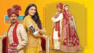 Motichoor Chaknachoor 2019 full movie Nawazudin Siddiqui explained in Hindi  movie explain [upl. by Aratas]