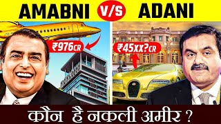 Mukesh Ambani vs goutam Adani full comparison [upl. by Adne729]