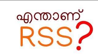 what is RSS Feed Explained in Malayalam [upl. by Aldon633]