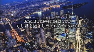 和訳 If I never knew you  Shanice Jon Secada [upl. by Andrien]