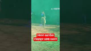 Group dance  23rd Bhattarika Mahostavdurgapuja sambalpuri [upl. by Tletski]