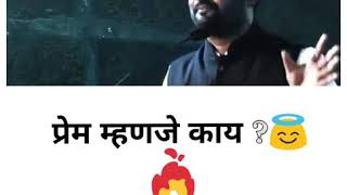 Nitin Banugade Patil  Motivational Speech Whatsapp status video  Love❤️ [upl. by Notgnilliw]