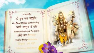 Shiv Aarti with Lyrics By Anuradha Paudwal Full Video Song I Sampoorna Aartiyan [upl. by Norel]