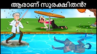 Episode 122  Mehuls fear of Bees  Malayalam Riddles  മലയാളത്തിലെ കടങ്കഥകൾ [upl. by Essex38]