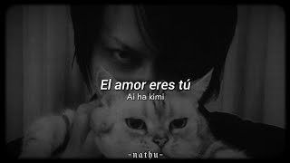 Atsushi Sakurai•Neko•Sub EspañolRomaji [upl. by Eseerehs889]