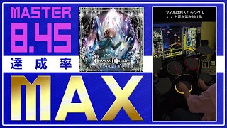 【ドラマニ 】達成率MAX Crystal Breath feat Sennzai 紫D 左利き【GITADORA】 [upl. by Estrella]