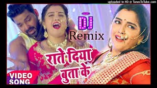 Rate Diya Butake Piya Kya Kya Kiya Dj Remix Song 2020 Mix Song Bhojpuri Dj Remix [upl. by Ennaxxor]