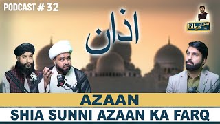 AZAAN  SHIA SUNNI AZAAN KA FARQ  MAIN AUR MAULANA  Allama Asad Ali Shakri  Owais Rabbani Podcast [upl. by Corby]