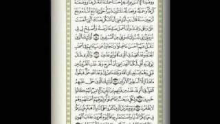 SURAT ALAHKAF  سورة الأحقاف [upl. by Noach]