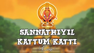 Sannathiyil Kattum Katti Remix  DSK Beatz  Use Headphones 🎧 [upl. by Vivle]