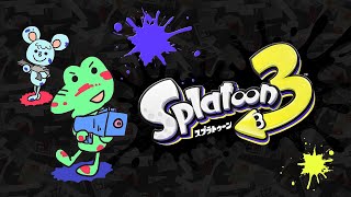 【スプラトゥーン3】🐊 [upl. by Marlon]