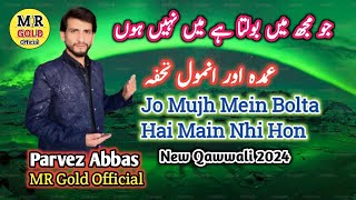 Jo Mujh Mein Bolta Hai Main Nahi Hoon Kalam2024Qawali  Parvez Abbas Qawwal  MR Gold Official MR [upl. by Ylebmik]