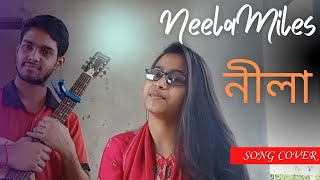 নীলা  Neela  Miles  Cover Song RajeshPaul11 [upl. by Armin]