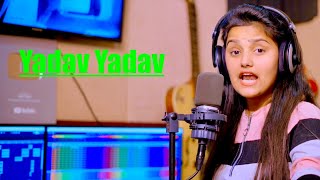 Yadav Yadav  New Haryanvi Song 2024  Kashish Yadav Sandeep chandel  Latest Song 2024 [upl. by Yeltihw]