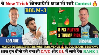 STR vs HEA Dream 11 Prediction Adelaide Strikers vs Brisbane Heat BBL Match No3 Fantasy Preview [upl. by Gnet38]