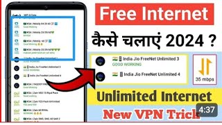 Bina recharge ke unlimited data kaise chalaye2024trendingshorts freedata supremedata hack [upl. by Oludoet]