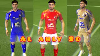 اطقم الاهلي المصري فيفا 16 مود فيفا 25 موبايل بدون نت fifa16 [upl. by Eob50]