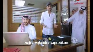 Majed Al Mohandes Rotana FMاعلان ماجد المهندس لـHQ [upl. by Saied]