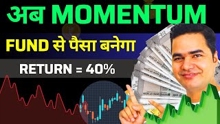 Best Momentum Mutual Fund 2024 🔥  Nifty 200 Momentum 30 Index  Nifty 500 Index Fund [upl. by Yna986]