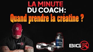 QUAND PRENDRE LA CREATINE POUR UN MAXIMUM DEFFICACITÉ [upl. by Aissilem]