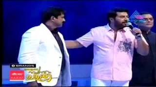 yOUtUBE nAMMUDE sWANTHAM mAMMOOKKA part 9 mAMMOOTTY AND sARATHkUMAR ON sTAGE [upl. by Grizel938]