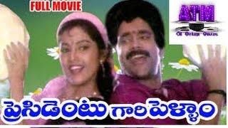 Soggade Chinni Nayana Hero quotPresident Gaari Pellamquot HD Telugu Movie II Nagarjuna Akkineni Meena [upl. by Aicenav308]