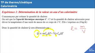 TP1 Calorimétrie Valeur en eau dun calorimètre [upl. by Letsirhc]