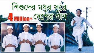 মধুর সুরে দেশের গজল । Ma Tomar Chobi Aka । Bangla Song By Kalarab 2018 [upl. by Maffei]