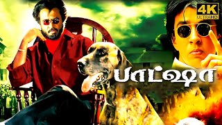 Baashha Full Movie in Tamil  Super Star Rajinikanth  Nagma  Deva Raghuvaran Baasha Movie Review [upl. by Arramat]