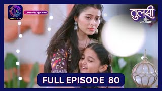 Tulsi Humari Badi Sayani  Full Episode 80  1 Oct 2024  Dangal TV [upl. by Hindorff]