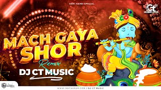 Mach Gaya Shor  Dahi Handi 2023 Special  Dj CT Music Style  Dance RMX  viral trending reels [upl. by Ahsata]