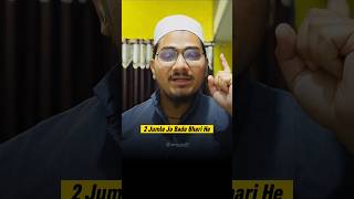 2 Jumle Tarazoo Me Bade Bhari 😲⚖️ akhirat muslim shorts youtubeshorts [upl. by Timothee337]