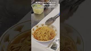 二郎系山形ラーメン風林火山 鶴岡本店のシズル感！風林火山鶴岡山形グルメ二郎系ラーメン [upl. by Jazmin251]