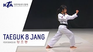 Taeguk 8 Jang Hwang Choreong KTA Korea Taekwondo Association [upl. by Nairad]