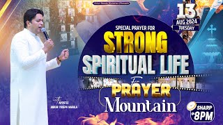 🛑 LIVE HEALING PRAYER FROM PRAYER MOUNTAIN 13082024  Ankur Narula Ministries [upl. by Radnaskela]