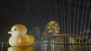 2024高雄黃色小鴨金呱閃閃燈光秀Rubber Duck in Kaohsiung Wonderland Light show [upl. by Elmina]