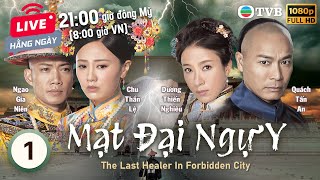 TVB Mạt Đại Ngự Y The Last Healer In Forbiden City 120  Quách Tấn An Dương Thiến Nghêu  2016 [upl. by Aronoff]