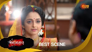 Debibaran Best Scene  28 Nov 2024  Full Ep FREE on SUN NXT  Sun Bangla [upl. by Drofniw]