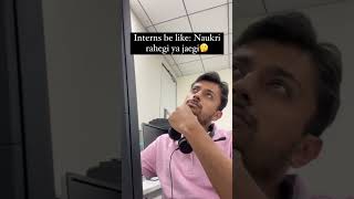 Naukri rahegi ya nai 😅office corporate funny comedy software job youtubeshorts viralvideo [upl. by Naga700]