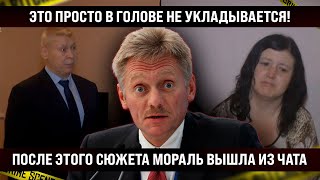 Это просто в голове не укладывается После такого даже мораль вышла из чата МУЖА НЕТ НО ЛУЧШЕ ТАК [upl. by Enomal32]